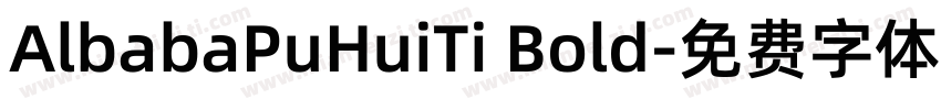 AlbabaPuHuiTi Bold字体转换